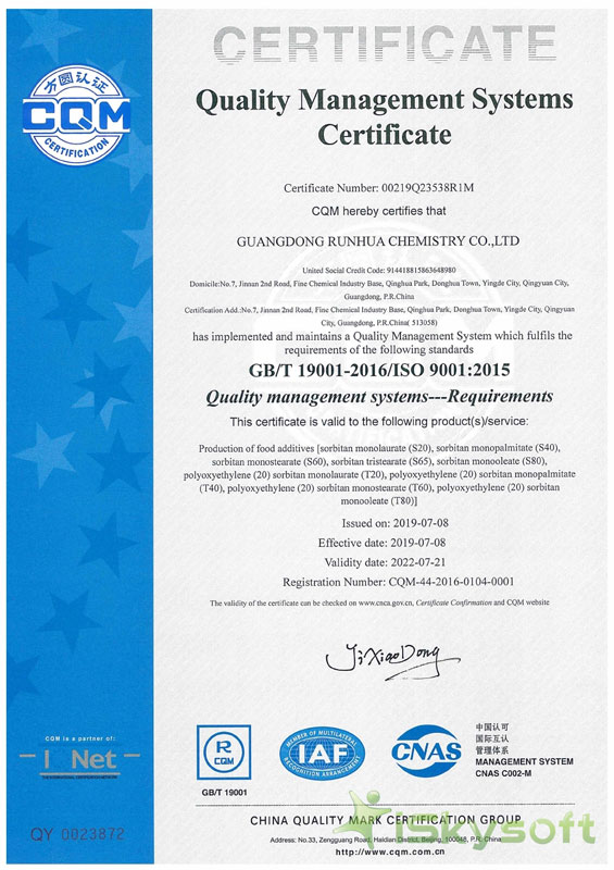 quality managment systems certificate